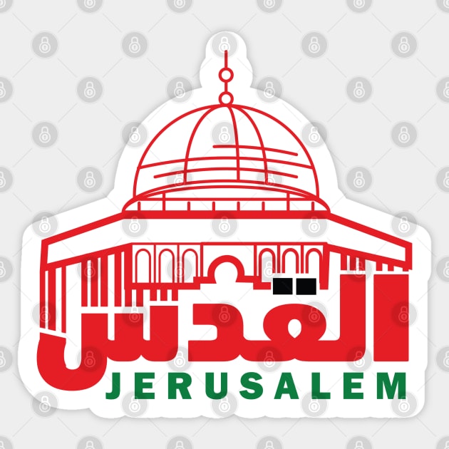 Jerusalem Sticker by MZeeDesigns